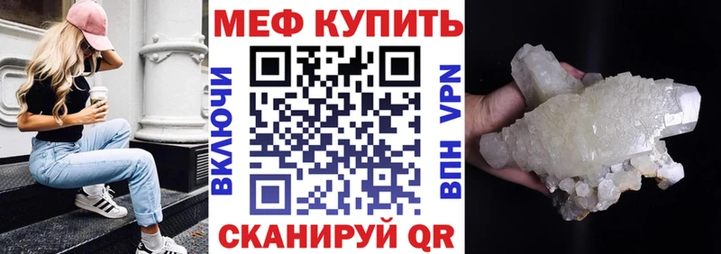 Где купить наркоту Кубинка АМФЕТАМИН  Бошки Шишки  Мефедрон  ГАШИШ  Галлюциногенные грибы  Cocaine 