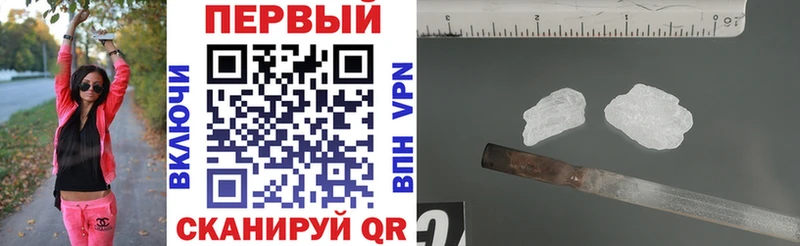 Амфетамин 97%  Кубинка 