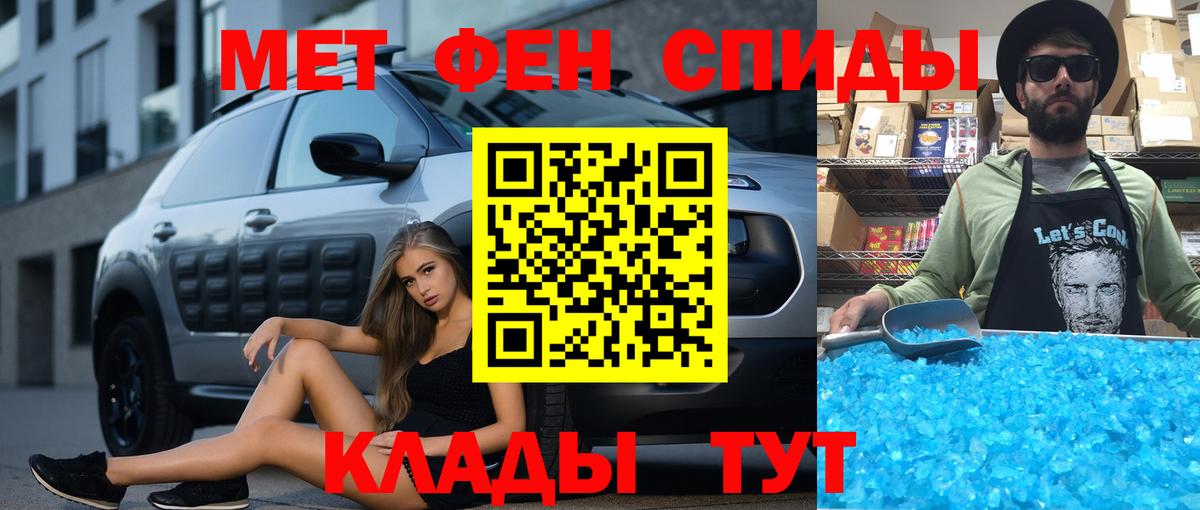 АМФ Розовый Кубинка