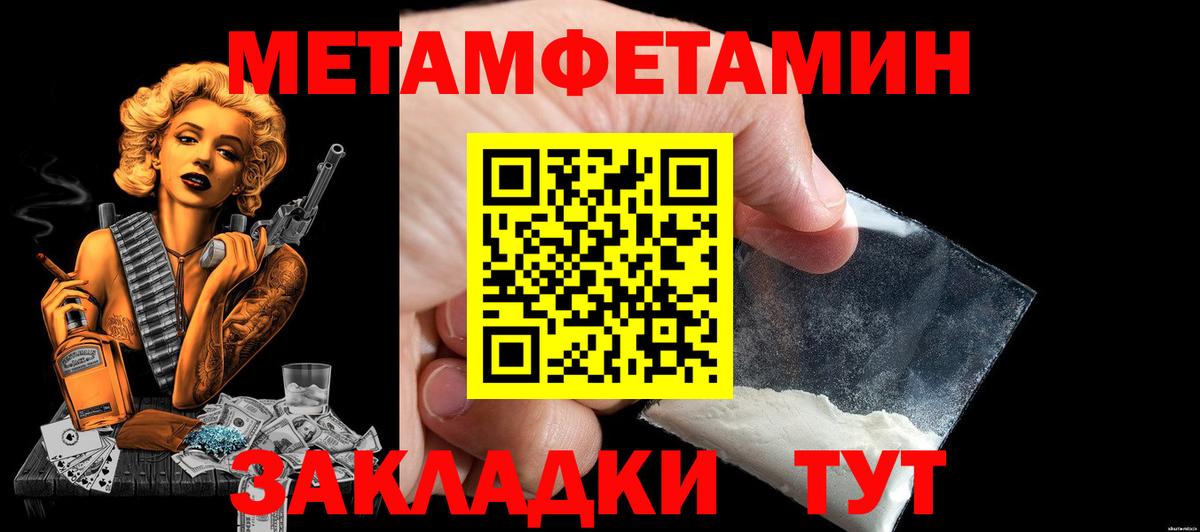 Амфетамин Premium  Вход с VPN  Кубинка 