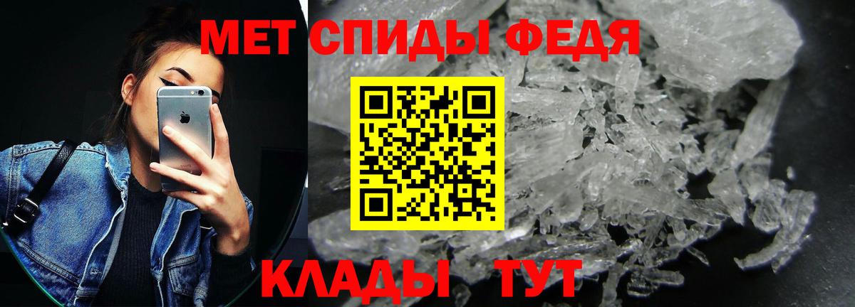 Амфетамин Розовый Кубинка