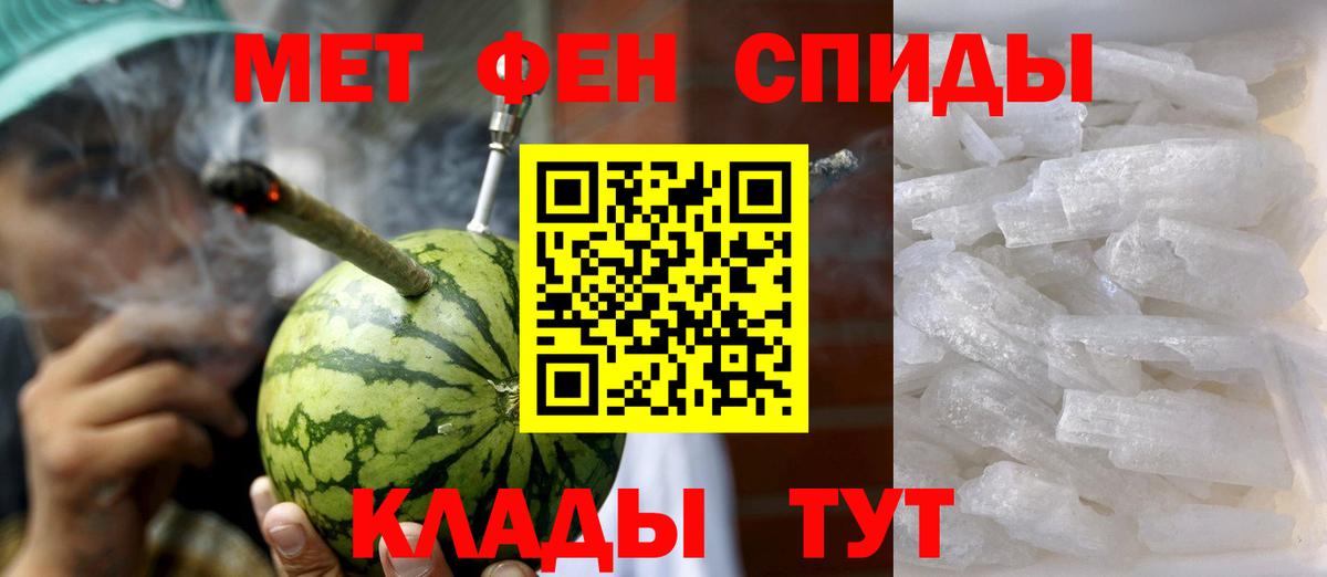 АМФ Розовый  дарк нет формула  АМФ Розовый  АМФ Розовый  Кубинка  АМФ Розовый 