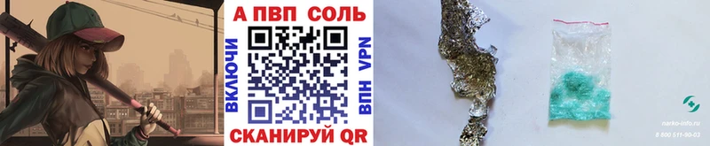 Alpha-PVP СК КРИС Кубинка