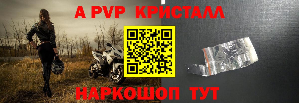 Alpha PVP СК  где купить   Кубинка  Alpha PVP СК  Alpha PVP СК 