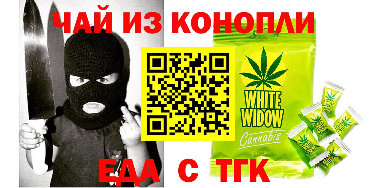 Canna-Cookies конопля Кубинка