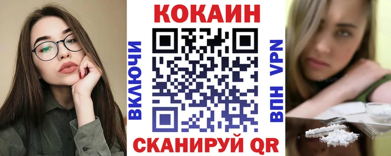 как найти   Кубинка  КОКАИН 97% 