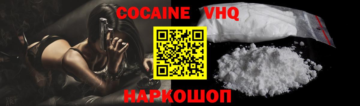 КОКАИН FishScale  КОКАИН FishScale  КОКАИН FishScale  Кубинка  КОКАИН FishScale  КОКАИН FishScale 