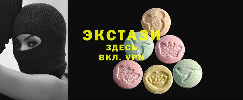 цены наркотик  сайты даркнета клад  Ecstasy ешки  Кубинка  ссылка на мегу сайт 