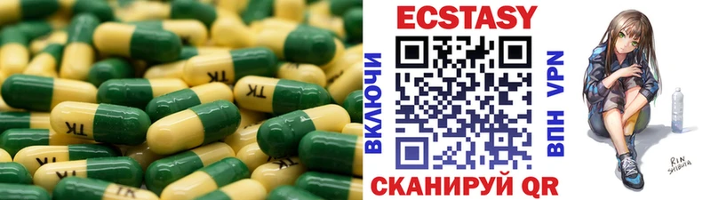 Ecstasy Philipp Plein  Кубинка 