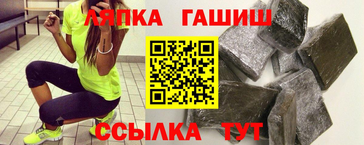 ГАШИШ убойный Кубинка