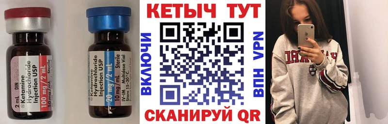 Кетамин VHQ  наркотики  Кубинка 