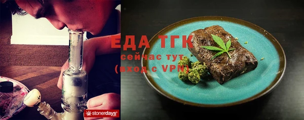 гидра Осташков