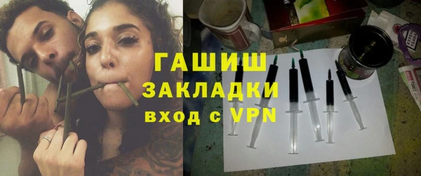 PSILOCYBIN Осинники