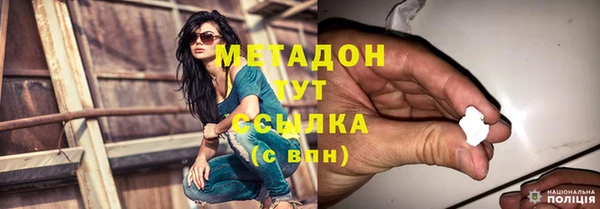 мефедрон VHQ Няндома