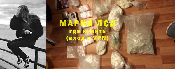 амфетамин Нязепетровск