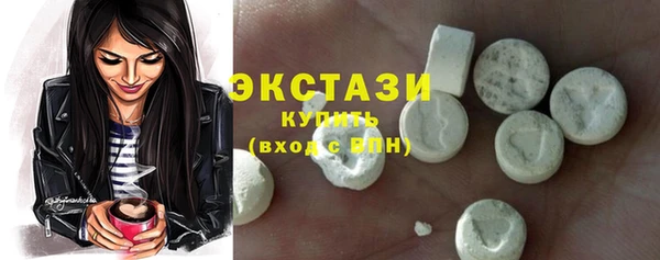 гидра Осташков