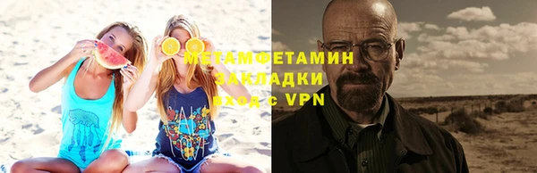 каннабис Елизово