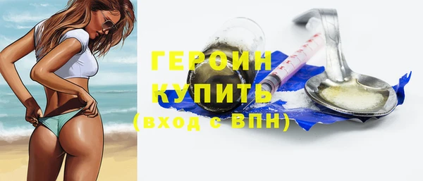 амфетамин Нязепетровск