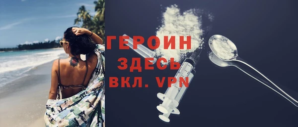 мефедрон VHQ Няндома