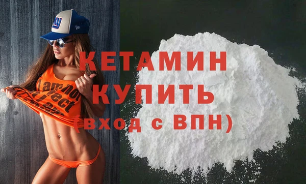 амфетамин Нязепетровск