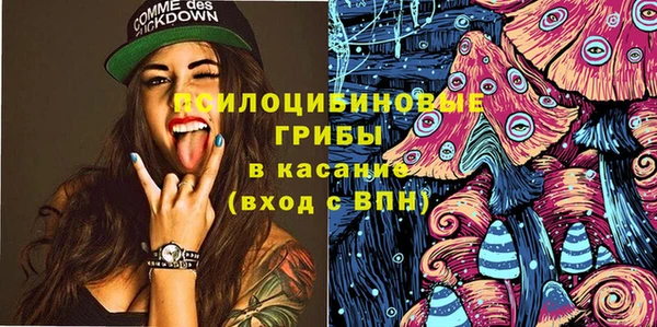амфетамин Нязепетровск