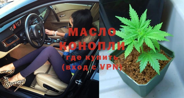 амфетамин Нязепетровск
