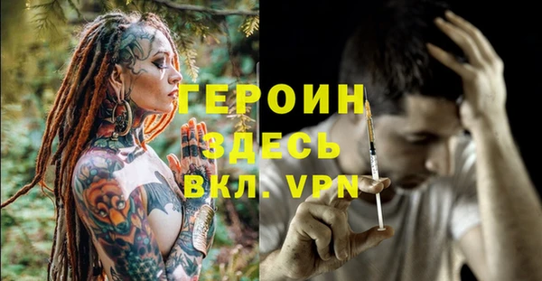 амфетамин Нязепетровск