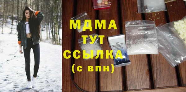 амфетамин Нязепетровск