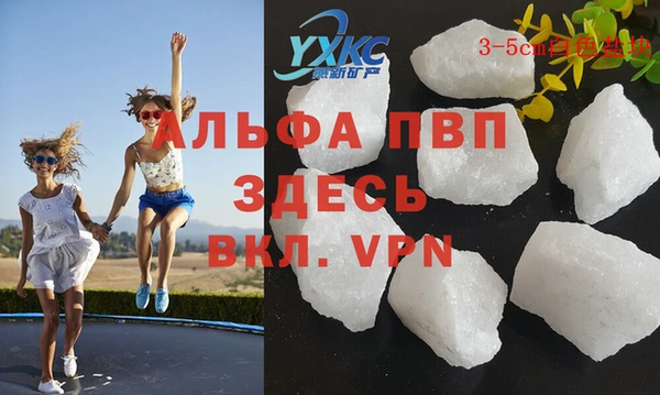 первитин Остров