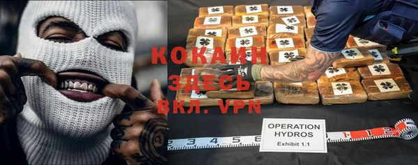 мефедрон VHQ Няндома