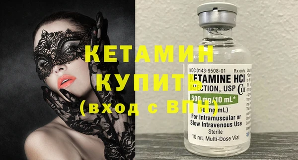 гидра Осташков