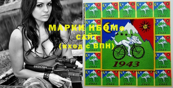 мефедрон VHQ Няндома