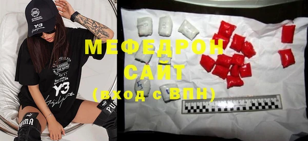 мефедрон VHQ Няндома