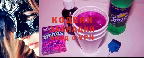 мефедрон VHQ Няндома