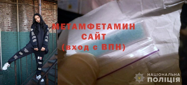 амфетамин Нязепетровск