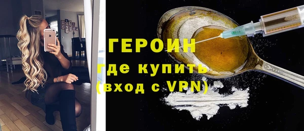гидра Осташков