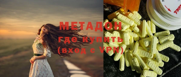 гидра Осташков