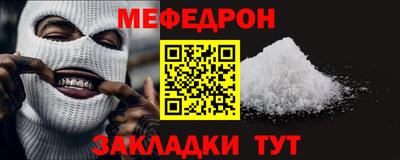 наркотики Балаково