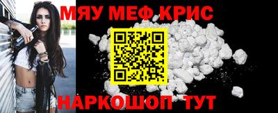 МДМА Апшеронск