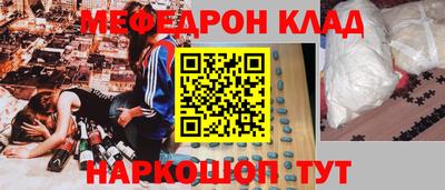 СК Краснокаменск