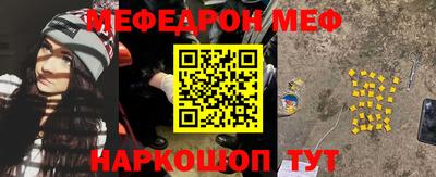 герыч Краснодар