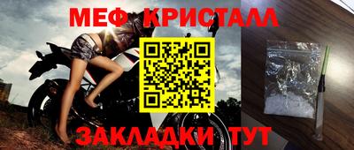 герыч Краснодар