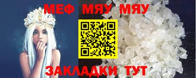 СК Краснокаменск