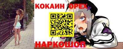 СК Краснокаменск