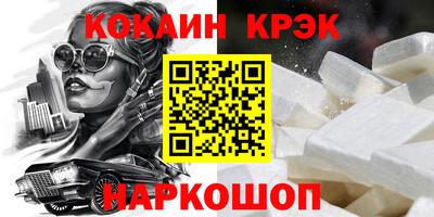 МДМА Апшеронск