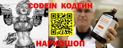 кокаин перу Краснознаменск