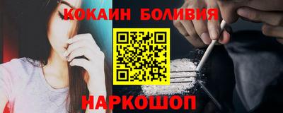 наркотики Балаково