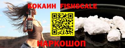 спайс Апрелевка