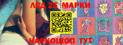 наркотики Балаково