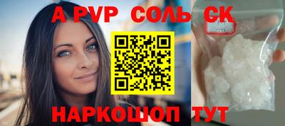 СК Краснокаменск